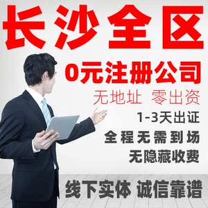 合肥誠幫財務代理記賬服務 費用透明、高效便捷的軟件支持