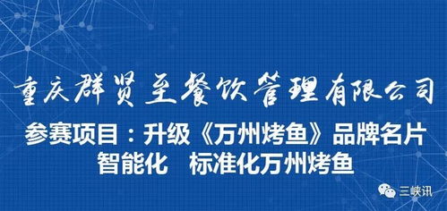 餐飲行業高薪尋才，餐飲管理人才成搶手資源