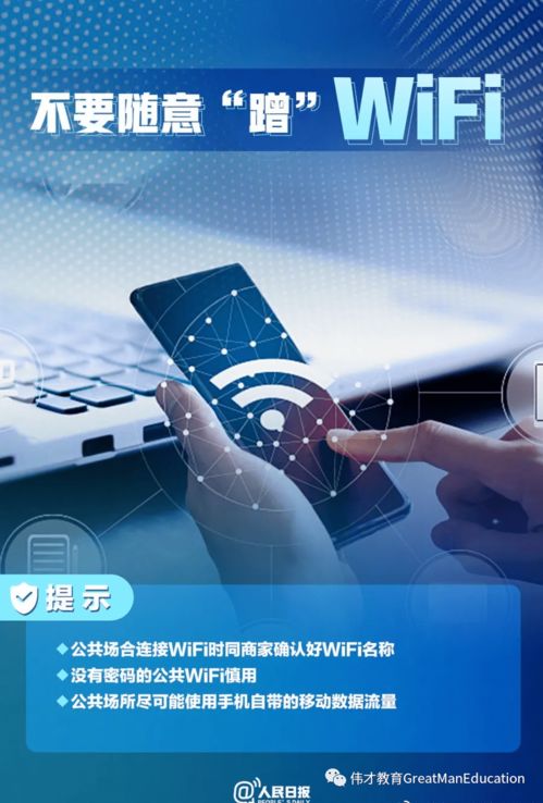偉才科技九月網(wǎng)絡(luò)安全提示 聚焦網(wǎng)絡(luò)與信息安全軟件開(kāi)發(fā)